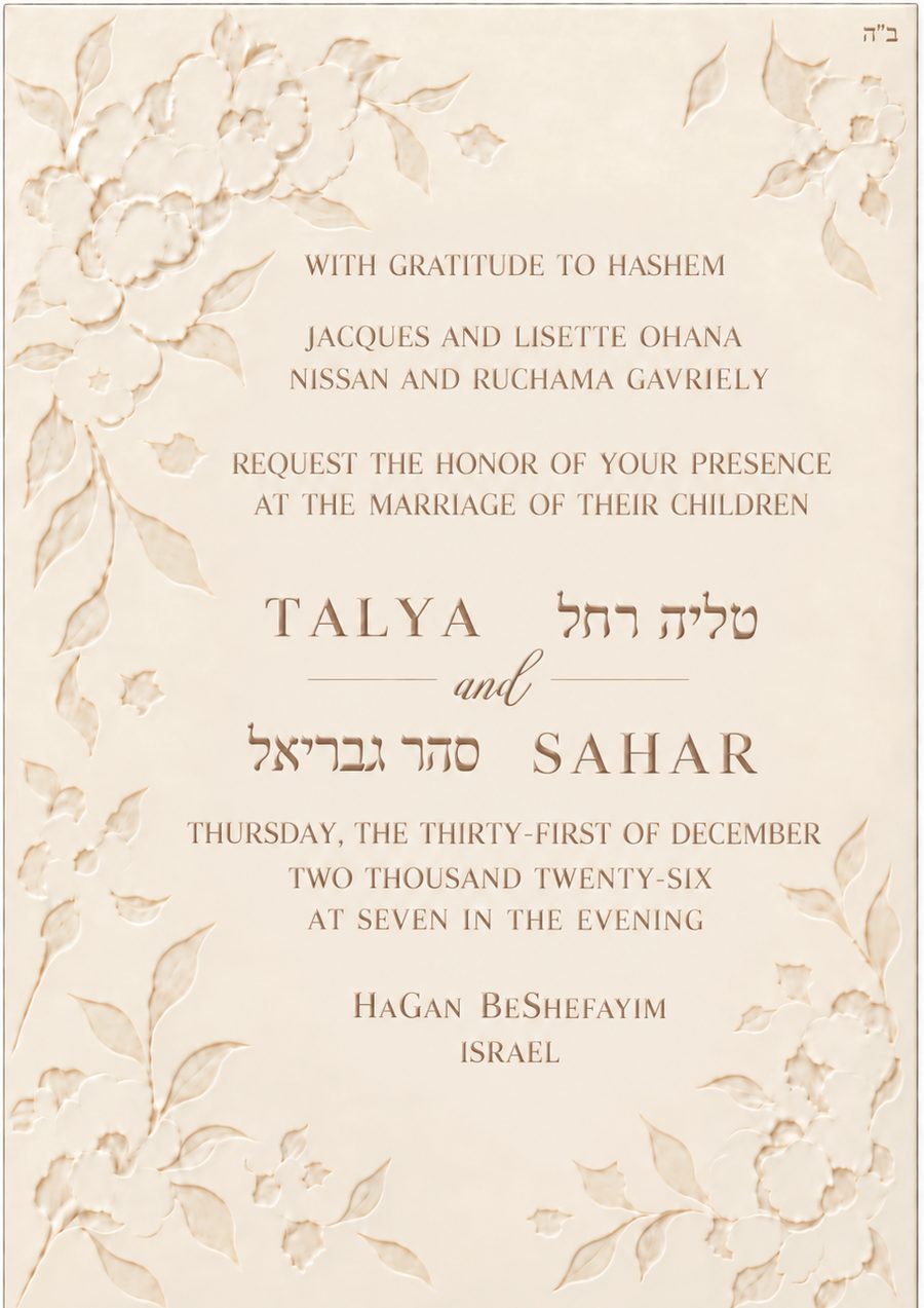 The wedding invitation: Talya and Sahar, Thursday the thirty-first of December 2026 at seven in the evening, HaGan BeShefayim, Israel
